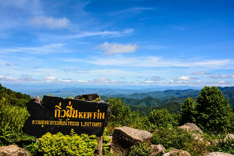 กิ่วฝิ่น thumbnail 3